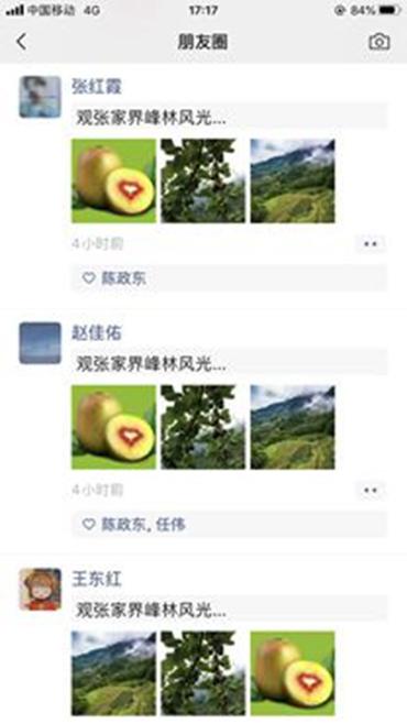 中湖乡 网格员助力农产品销售，打通农民增收“最后一公里”