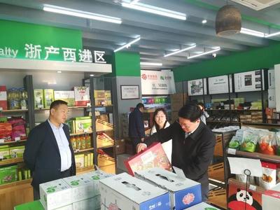 浙江援疆“十城百店”工程升级版三年行动计划 七大行动助力阿克苏农产品销售渠道建设
